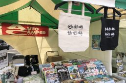 神奈川キャンピングカーフェア
