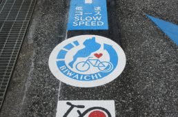 ビワイチ1周年イベント