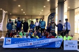 ビワイチ1周年イベント