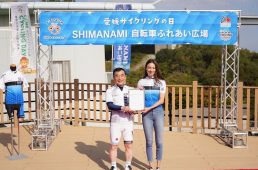 今治・しまなみ自転車大使