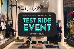 カペルミュール