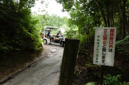 旧街道じてんしゃ旅 旧中山道編 七日目