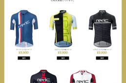 レリック・BLACK FRIDAY