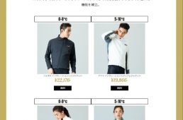 レリック・BLACK FRIDAY