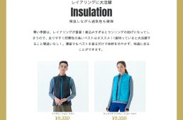 レリック・BLACK FRIDAY