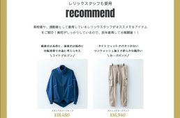 レリック・BLACK FRIDAY