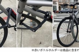 ロブスターロック