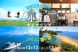 サイクルベースあさひ