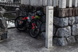 旧街道じてんしゃ旅 旧中山道編 九日目