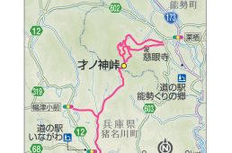 GRXヒルクライム