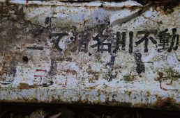 GRXヒルクライム