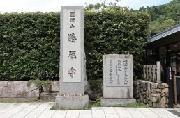 関西ヒルクライムコースガイド大阪北部