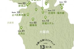 関西ヒルクライムコースガイド大阪北部