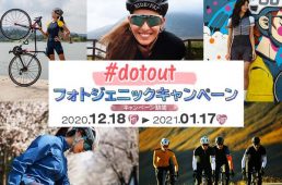 DOTOUT