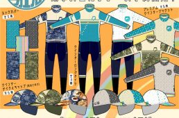 バレット・無事カエルジャージ