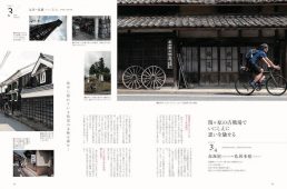 旧街道じてんしゃ旅　其の二　旧中山道編