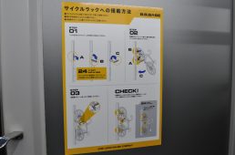 BBベース×ワイズロード