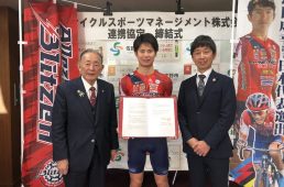 宇都宮ブリッツェン