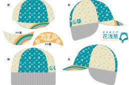 バレット・無事カエルジャージ