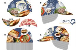 バレット・無事カエルジャージ