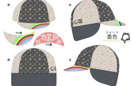 バレット・無事カエルジャージ