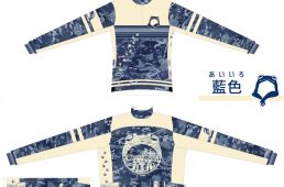 バレット・無事カエルジャージ