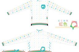 バレット・無事カエルジャージ