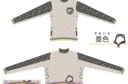 バレット・無事カエルジャージ