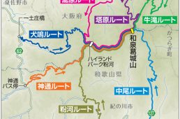 関西ヒルクライムコースガイド大阪東部・南部