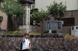 旧街道じてんしゃ旅 旧中山道編 最終回