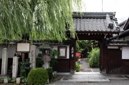 旧街道じてんしゃ旅 旧中山道編 最終回