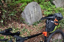 旧街道じてんしゃ旅 旧中山道編 最終回