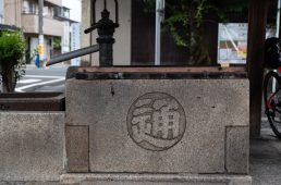 旧街道じてんしゃ旅 旧中山道編 最終回