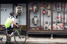 旧街道じてんしゃ旅 旧中山道編 最終回