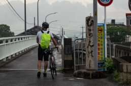 旧街道じてんしゃ旅 旧中山道編 最終回