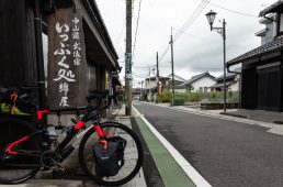 旧街道じてんしゃ旅 旧中山道編 最終回