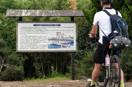 旧街道じてんしゃ旅 旧中山道編 最終回