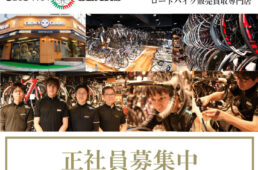 クラウンギアーズ