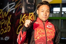 2020競輪グランプリ