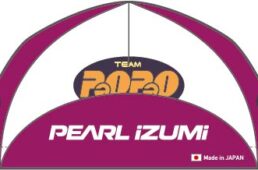 パールイズミ・パオパオ シリーズ