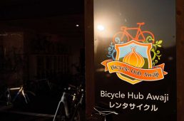 淡路島テストイベント