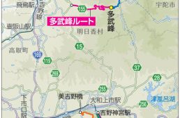 関西ヒルクライムコースガイド奈良