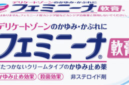 「オトコとは違う」スポーツサイクル乗り方ガイドvol.3