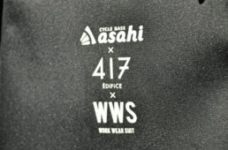 WWS×あさひ×417スーツ