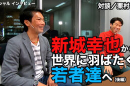 サイクルモード・オンライン