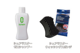 ゼロシャンプーとウォッシングスポンジ
