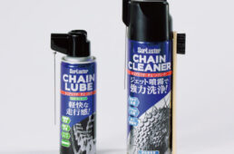 チェーンルブセミドライタイプとチェーンクリーナー