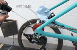 ブレーキキャリパーの養生