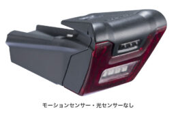 ジャイアント・ユニクリップシステム