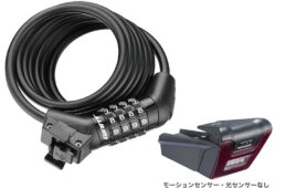 ジャイアント・ユニクリップシステム